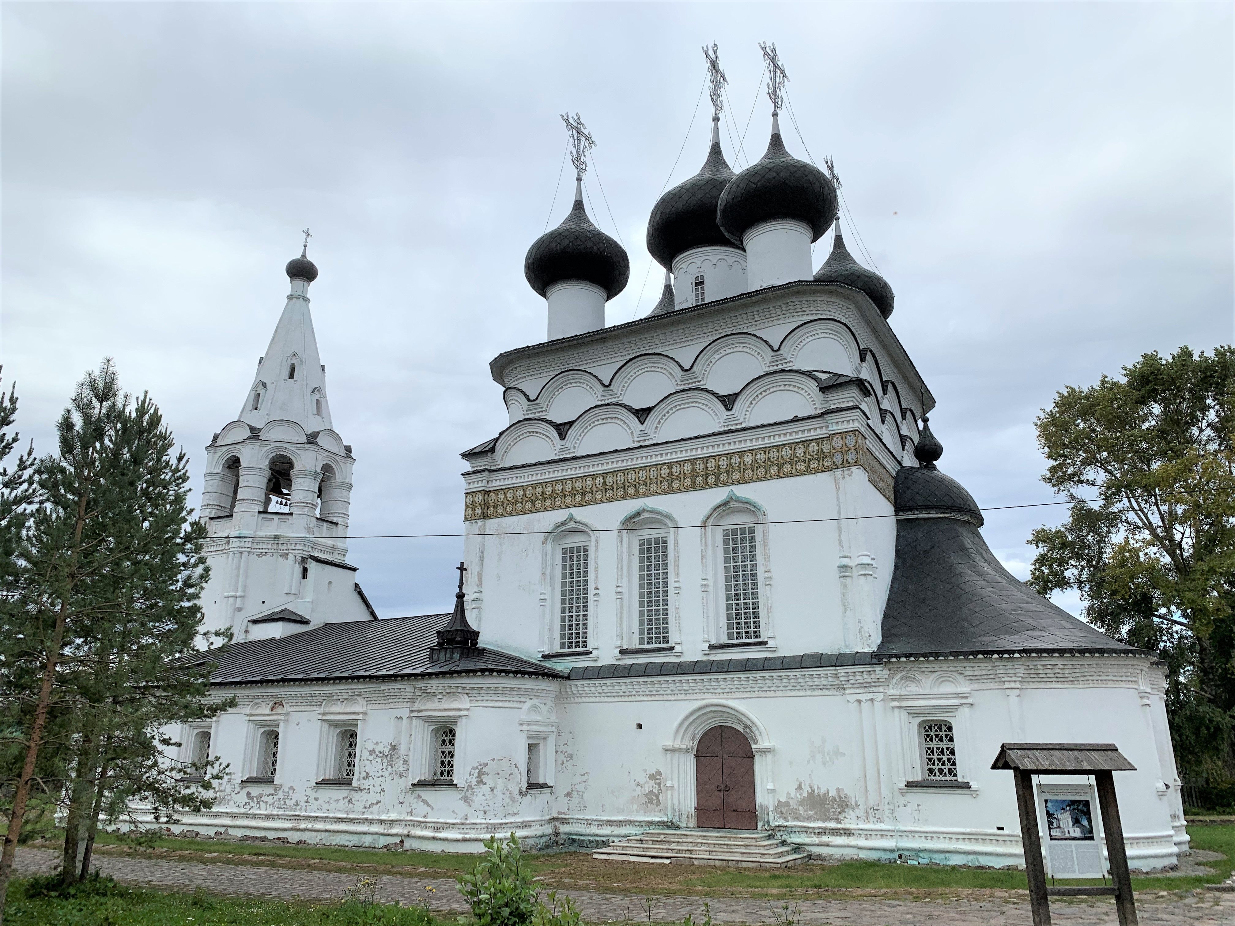 Belozersk